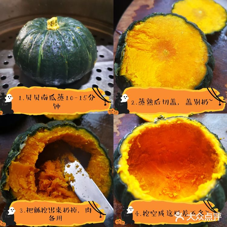 秋日必备｜极富万圣节气息的🎃南瓜奶香意面- 大众点评吃喝玩乐精选