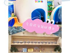 -Dr.Sport运动博士少儿运动能力培养中心(锦华万达运动中心)