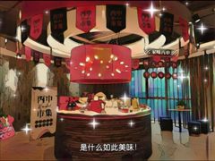 -丙申臺火锅