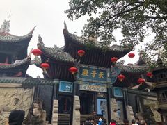 -丰都鬼城名山景区