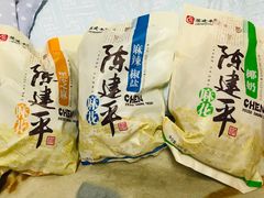 麻辣椒盐麻花-陈建平麻花(磁器口总店)