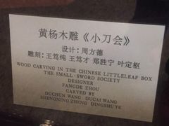 -上海市龙华烈士陵园