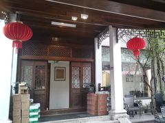 -湘湖境庐·鱼头皇