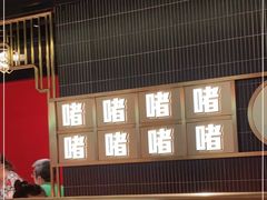 -啫神·广州地标美食(北京路店)