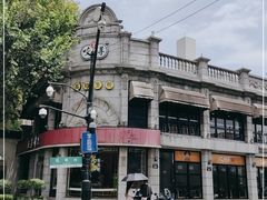 -咬不得高祖生煎·简餐(高银街店)