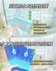 点击看大图 -AFIONA妍丽