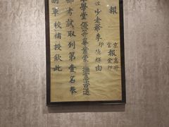 -湖南大学-中国书院博物馆