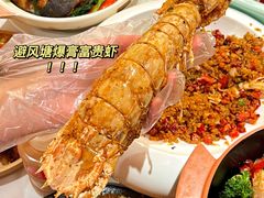 -避风塘·金牌店·夜宵(金玉兰店)