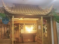 门面-渝信川菜(长安店)