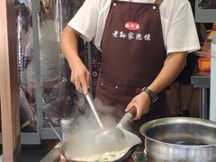 -毅祥斋老孙家泡馍(西羊市店)