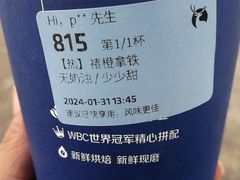 -瑞幸咖啡(南海万科广场店)