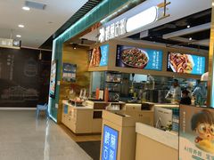 -楼兰古丽·新疆拌面·清真(华阳城店)