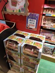 -Hamleys哈姆雷斯(东方福来德店)