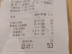 -嘉和一品(蓝堡店)