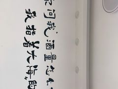 -牧疆情新疆餐饮