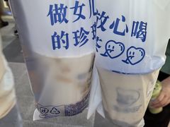 -煲珠公·老红糖珍珠奶茶(长宁龙之梦店)