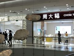 -凯德广场(学府店)