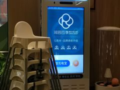 -润园四季椰子鸡火锅(南山海岸城店)