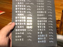 菜单-望京一号·重庆江湖菜(工体店)