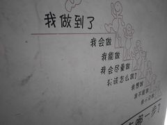 -李村大集