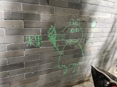 -北京第二实验小学