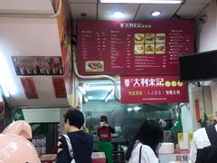 -大利来记餐厅(大三巴店)