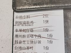 -煲王粤菜餐厅(中侨中心店)