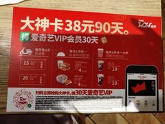 -肯德基(夏湾店)