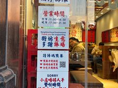 -绿柠食堂(北外滩店)