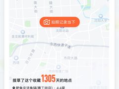 -肥鱼屯活鱼锅(惠工街店)