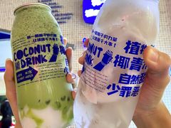 -蔻蔻椰·鲜萃椰子水(COCO Park店)