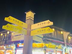 -河坊街景区