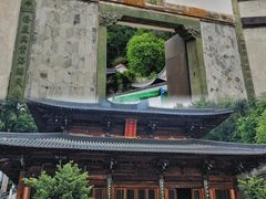 -墨池公园