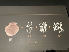 -盘龙城国家考古遗址公园