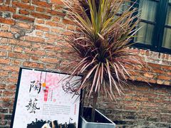 -青韵台陶艺Diy(永庆坊店)