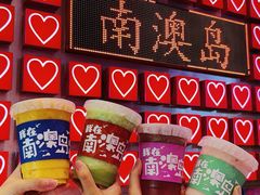 -南澳岛打卡果汁冰公司