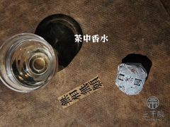 -星巴克臻选(国贸商城首店)