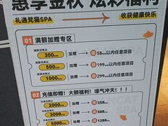 -梵猫·新养生(湛江鼎盛店)