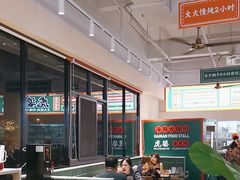 -虎婆冷饮店·海南特色炒冰(三亚湾店)