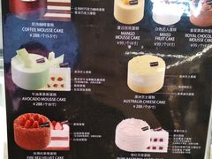-PAPER STONE BAKERY(天环店)