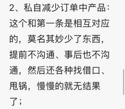 点击看大图 -Sunny喜铺婚礼策划(东部店)