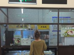 -奶酪魏(牛街总店)