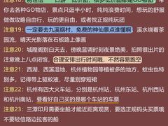 -中国茶叶博物馆(双峰馆区)