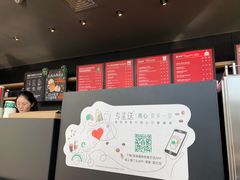 -星巴克(苏州建屋店)