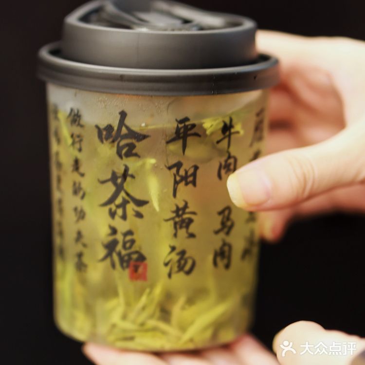 讲究传统的哈茶福上海又在龙之梦开新的门店啦！