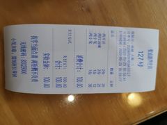 -聚成源(芦庄店)