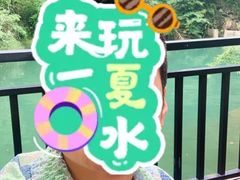 -将军关探险漂流