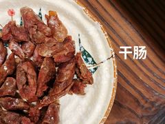-食戟
