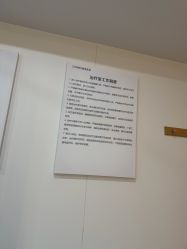 点击看大图 -南京康美美容医院·旗舰店