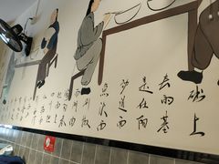 -爱家面馆(常州总店)